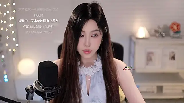 แชท XXX สดของ SleepArtist