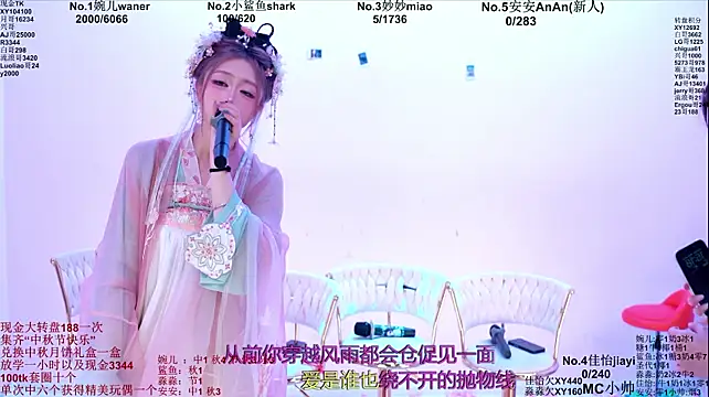 STY-0098 即時 XXX 聊天