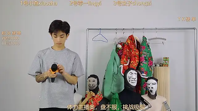 HA_HA_のライブXXXチャット