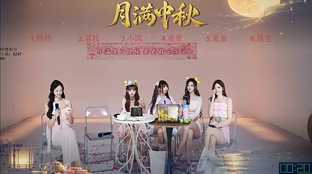 POP-cdc 在線直播表演