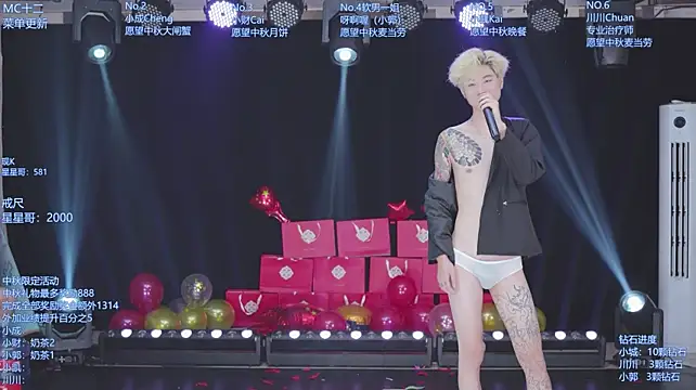 AOA-ACE Chat XXX live