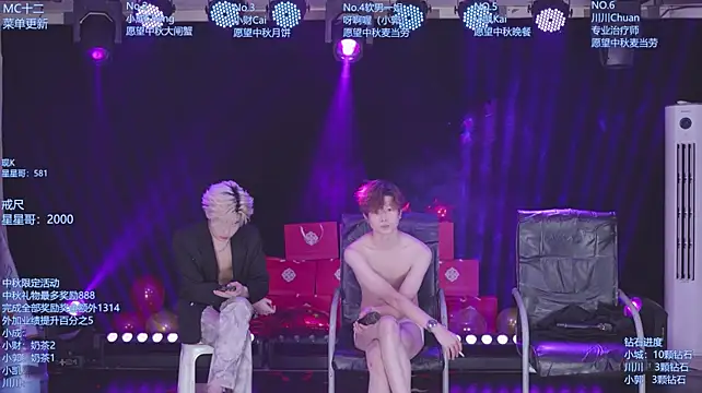 AOA-ACE webcam show