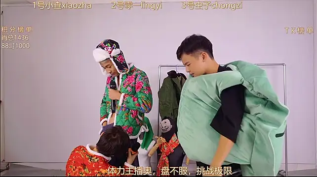 HA_HA_ 即時 XXX 聊天