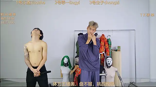 HA_HA_ 即時 XXX 聊天