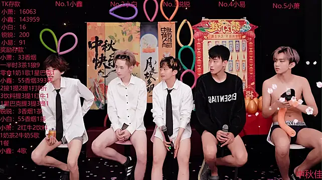 Chenyong123 即時 XXX 聊天