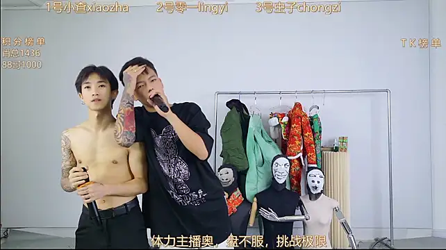 HA_HA_ 即時 XXX 聊天