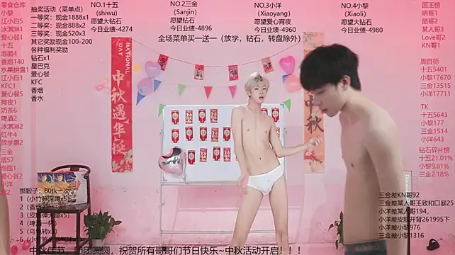 PG-000 라이브 XXX 채팅