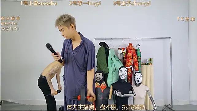 HA_HA_ 即時 XXX 聊天