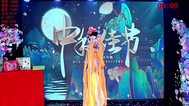 TF-001 라이브 XXX 채팅