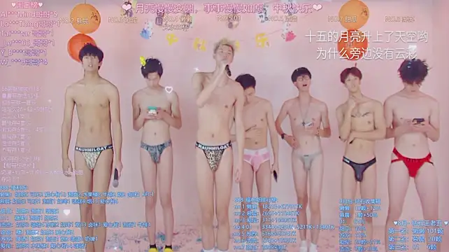 แชท XXX สดของ TNT-888