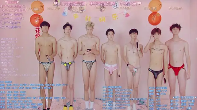 แชท XXX สดของ TNT-888