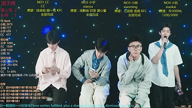 coke-888のライブXXXチャット