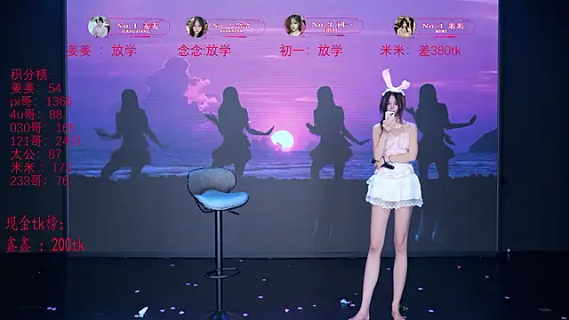 DM-008 即時 XXX 聊天
