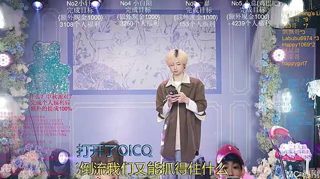 Zouzouboy-001 网络视讯表演