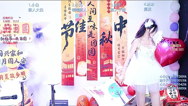 SK5152 即時 XXX 聊天
