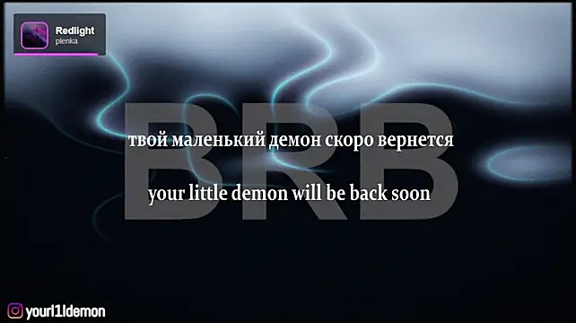 Czat XXX na żywo – yourlildemon