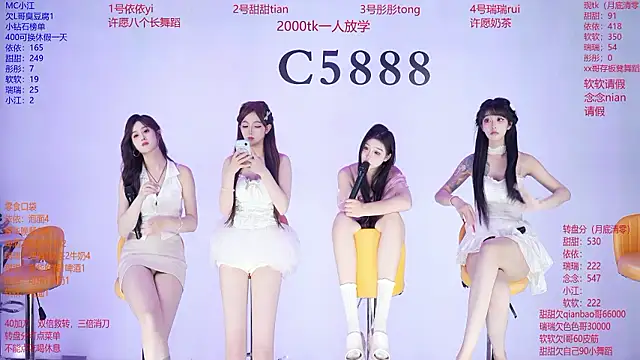 C5888 Live XXX Chat