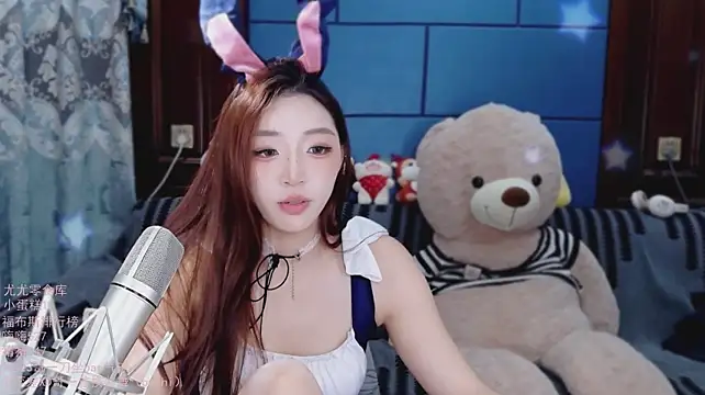 Czat XXX na żywo – iio-You