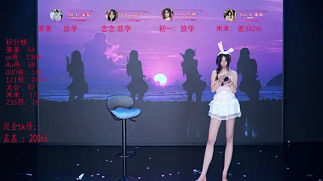 DM-008 라이브 XXX 채팅