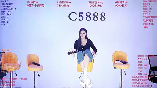 C5888 Obrolan Langsung XXX