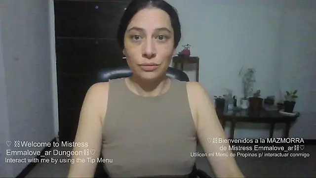 הופעת וובקאם של argeisha