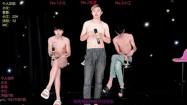 zhangzhiwen888 Webcam-Show