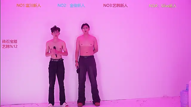 DND-588 即時 XXX 聊天