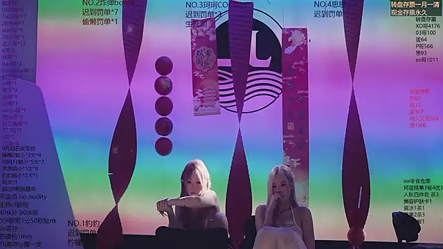 Chat XXX ao vivo de Sw-001