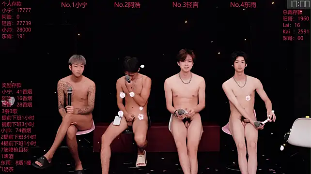 ATM-16888 Live XXX Chat