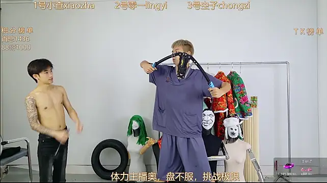 HA_HA_ 现场XXX聊天