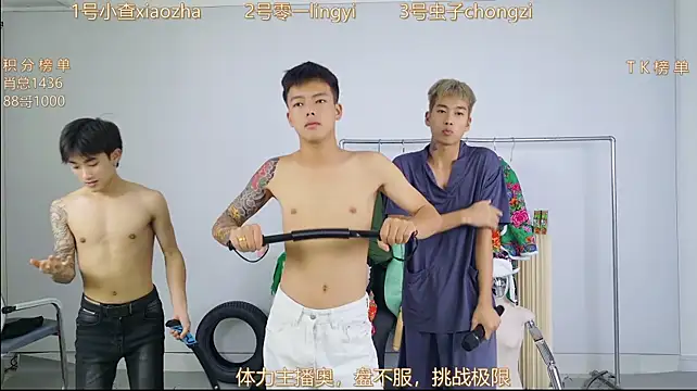 HA_HA_ 现场XXX聊天