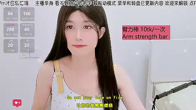 Sunflower_cute11's Live XXX Chat