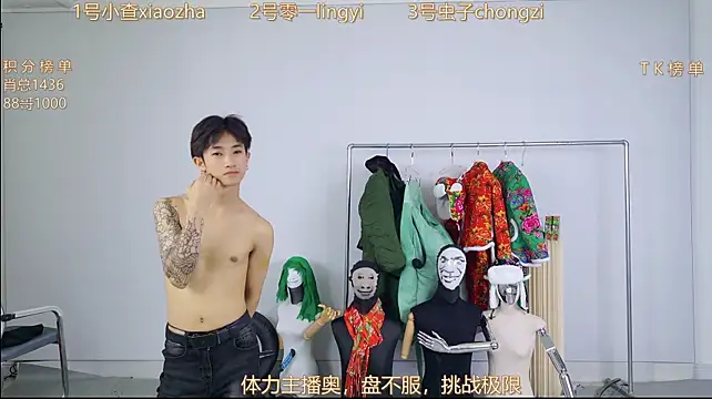 HA_HA_ Adlı Modelin Canlı XXX Sohbeti