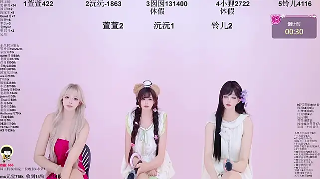 1X-two 即時 XXX 聊天