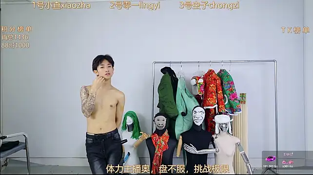 HA_HA_ 即時 XXX 聊天