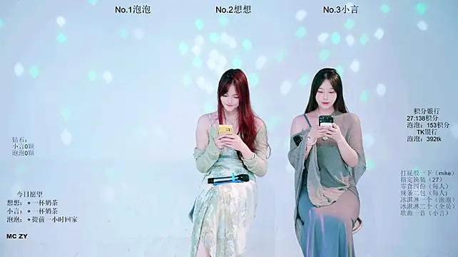 Nd-ING 现场XXX聊天