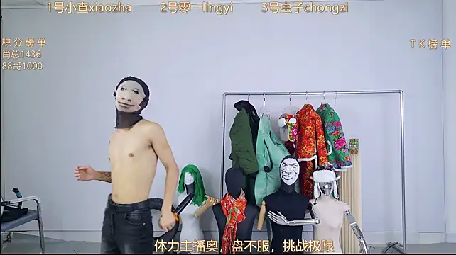 HA_HA_ 现场XXX聊天
