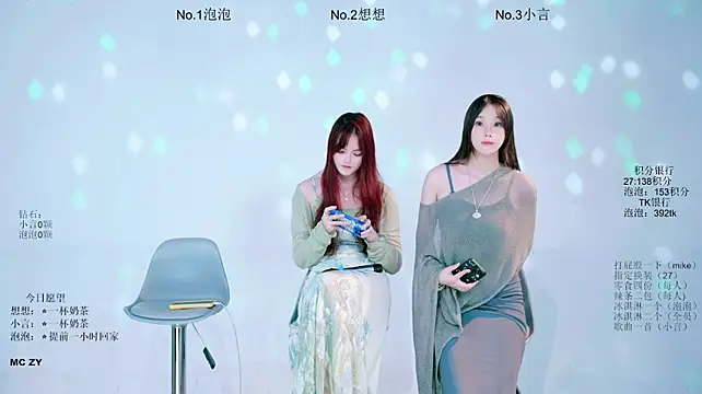 Chat XXX Live Nd-ING