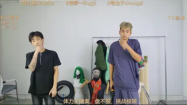 HA_HA_ 现场XXX聊天