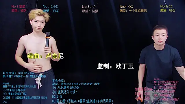 KOboys-818 – Live XXX-chat