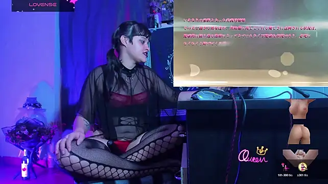 Chat XXX en directo de OnyxDiosaGotica