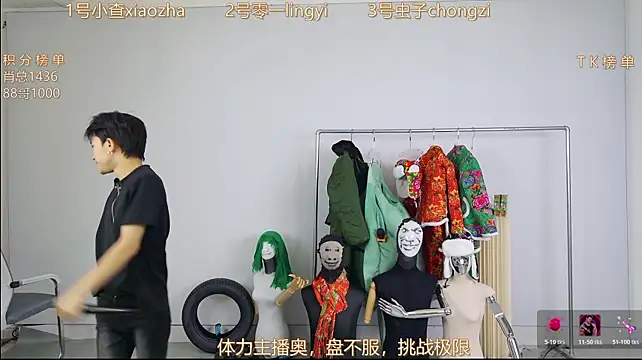 HA_HA_ 现场XXX聊天