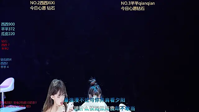 XZJJ-008 Live XXX Chat