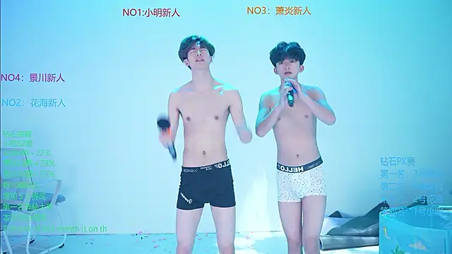 EXO-SHUIのライブXXXチャット