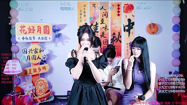 SK5152 现场XXX聊天