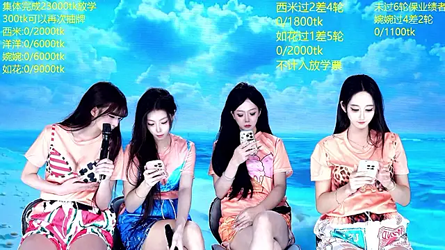 TA-001 现场XXX聊天