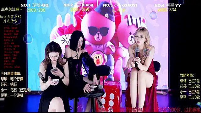 TY-002 live XXX chat