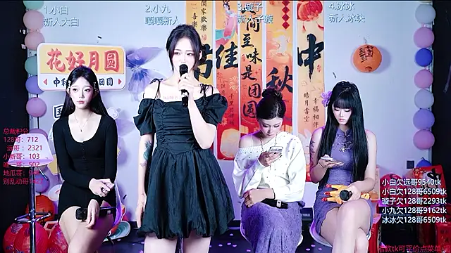 SK5152 即時 XXX 聊天