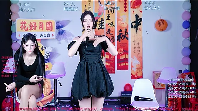 SK5152 即時 XXX 聊天