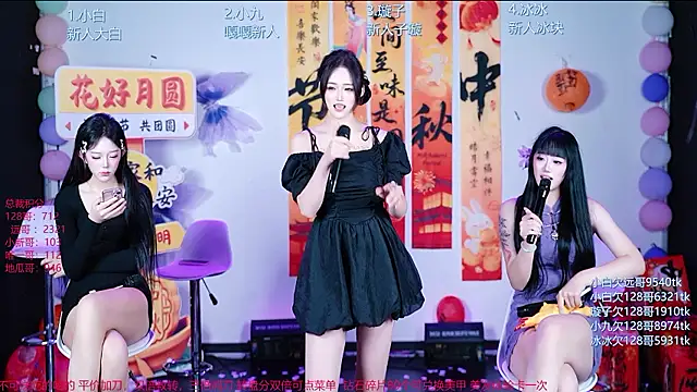 SK5152 即時 XXX 聊天